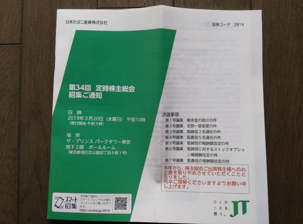 f:id:luna3018:20190307162124j:plain