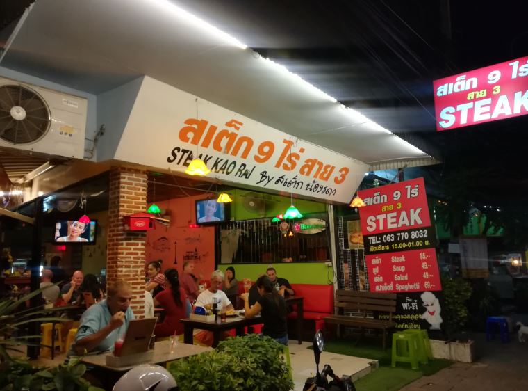 f:id:luna3018:20190323144057j:plain