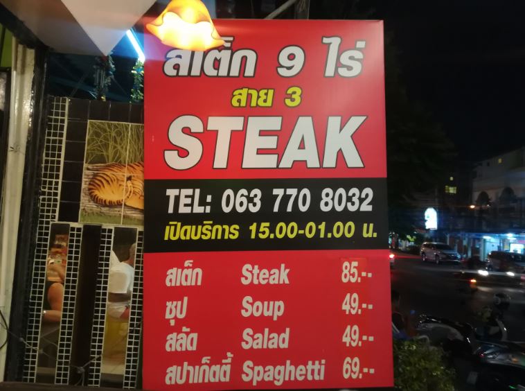 f:id:luna3018:20190323144839j:plain