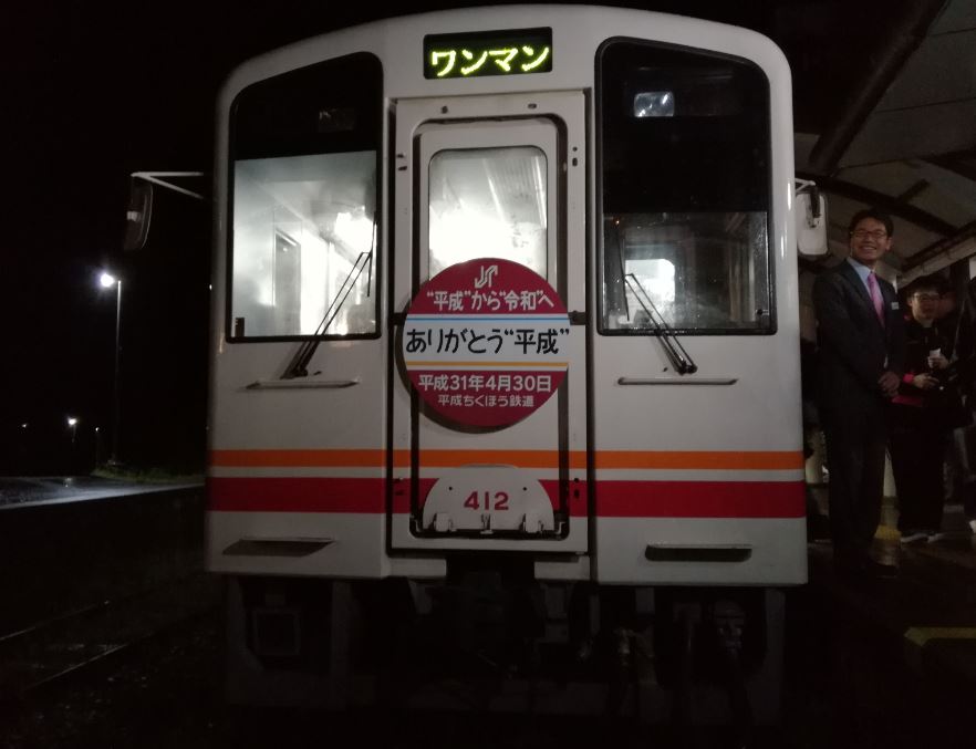 f:id:luna3018:20190501113404j:plain