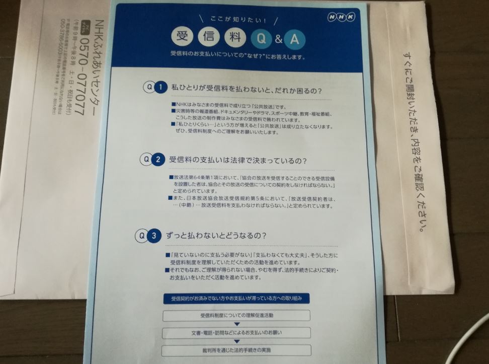 f:id:luna3018:20190726111850j:plain f:id:luna3018:20190726111850j:plain