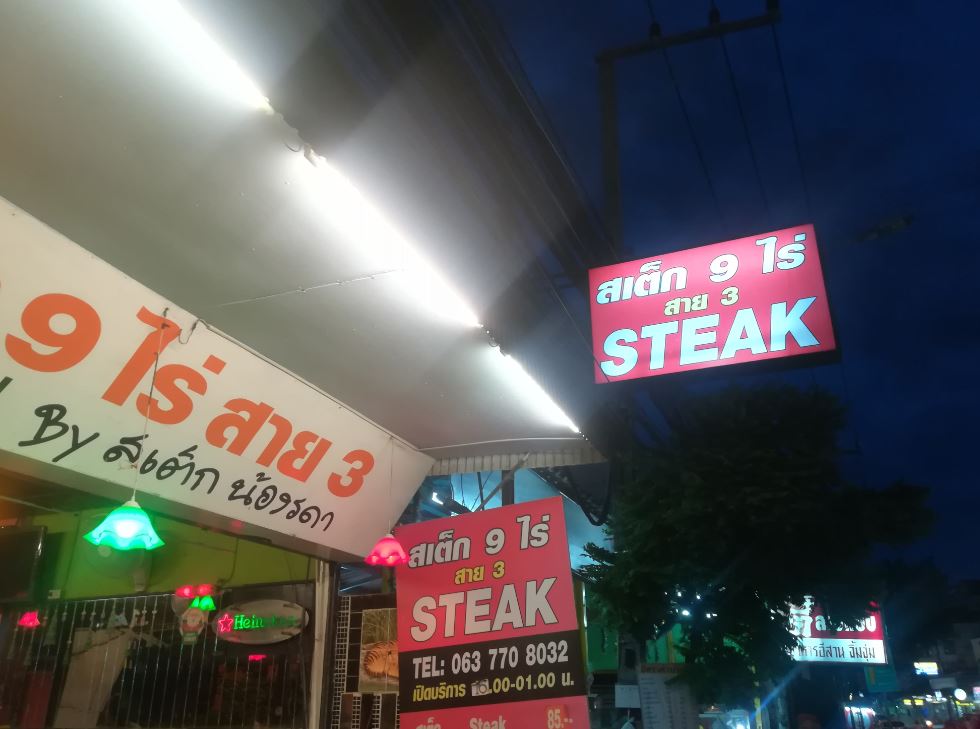 f:id:luna3018:20190910103950j:plain