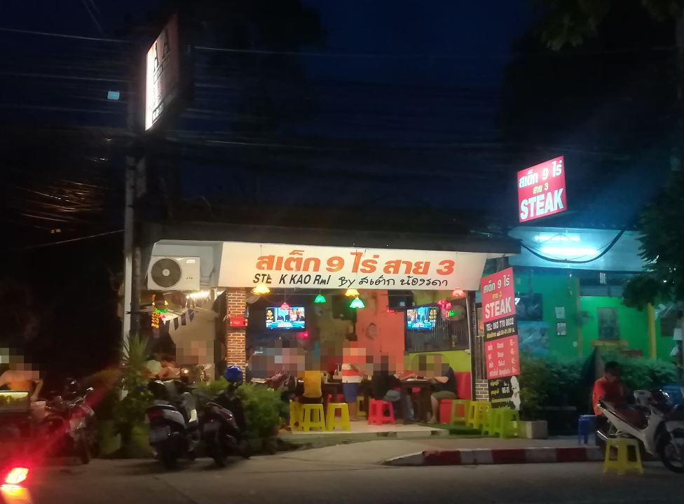 f:id:luna3018:20190910104911j:plain