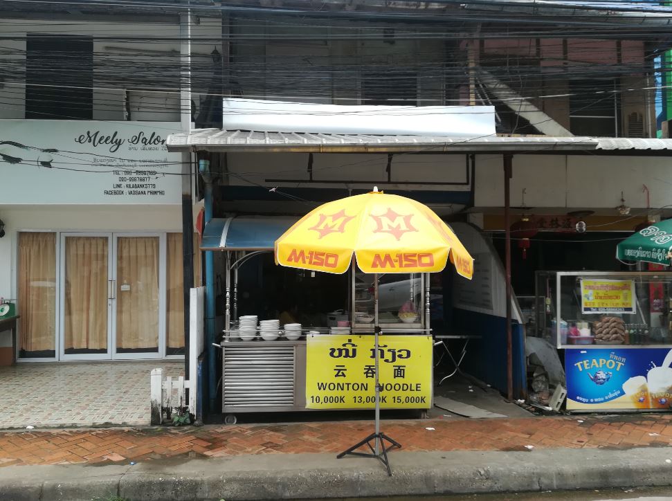 f:id:luna3018:20190918105231j:plain