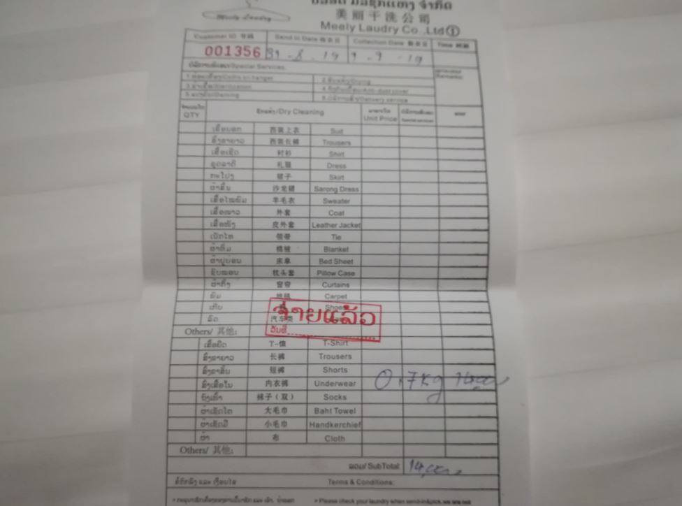 f:id:luna3018:20190918113850j:plain