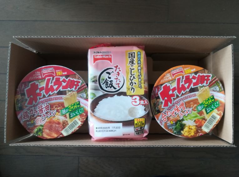 f:id:luna3018:20191116224322j:plain