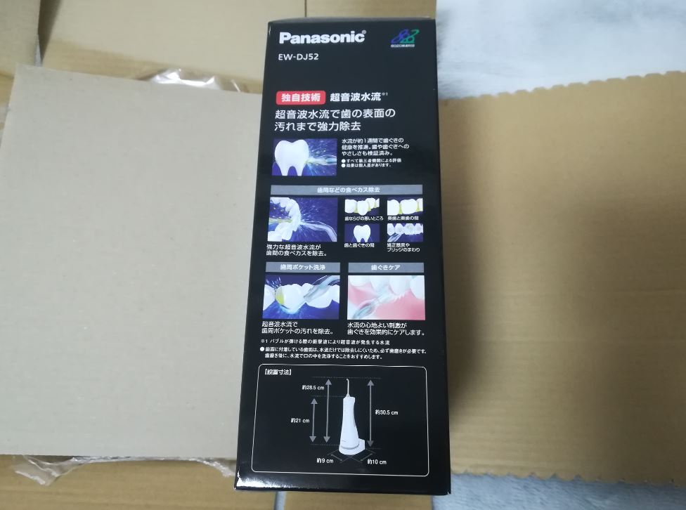 f:id:luna3018:20191211014558j:plain f:id:luna3018:20191211014558j:plain