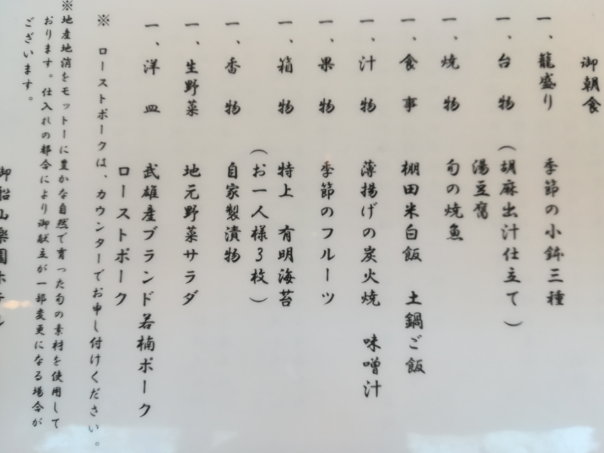 f:id:luna3018:20200921110344p:plain