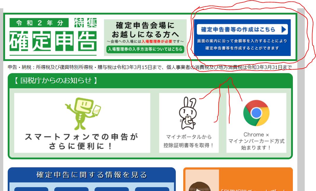 f:id:luna3018:20210124110734j:plain