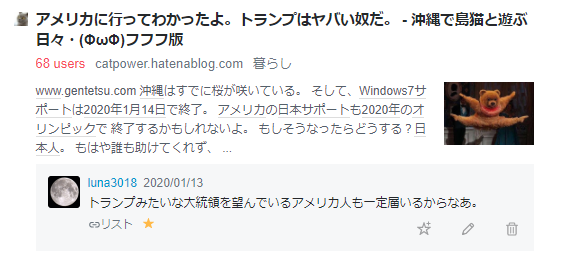 f:id:luna3018:20210526133637p:plain