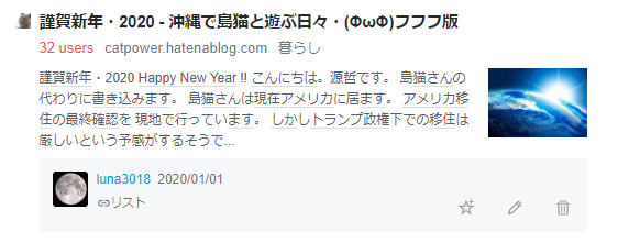 f:id:luna3018:20210526134326p:plain