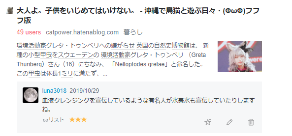f:id:luna3018:20210526135443p:plain