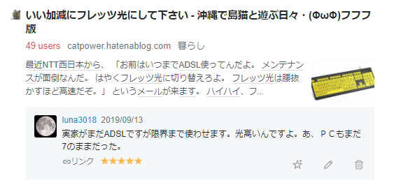 f:id:luna3018:20210526140203p:plain