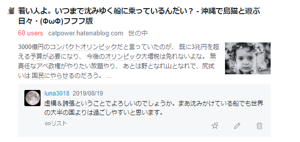 f:id:luna3018:20210526144436p:plain