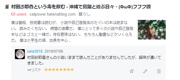 f:id:luna3018:20210526144808p:plain
