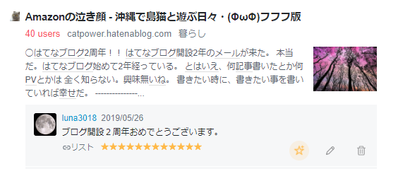 f:id:luna3018:20210526145005p:plain