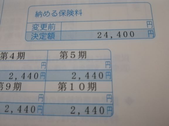 f:id:luna3018:20210616094312j:plain