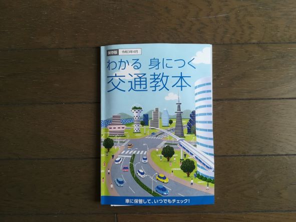 f:id:luna3018:20210819114633j:plain