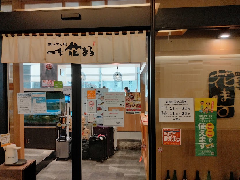 f:id:luna3018:20220122151035j:plain