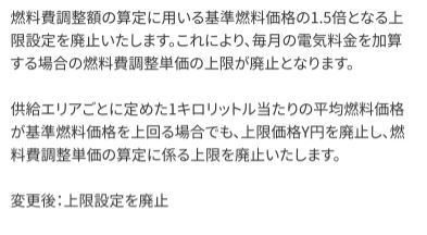 f:id:luna3018:20220402142940j:plain