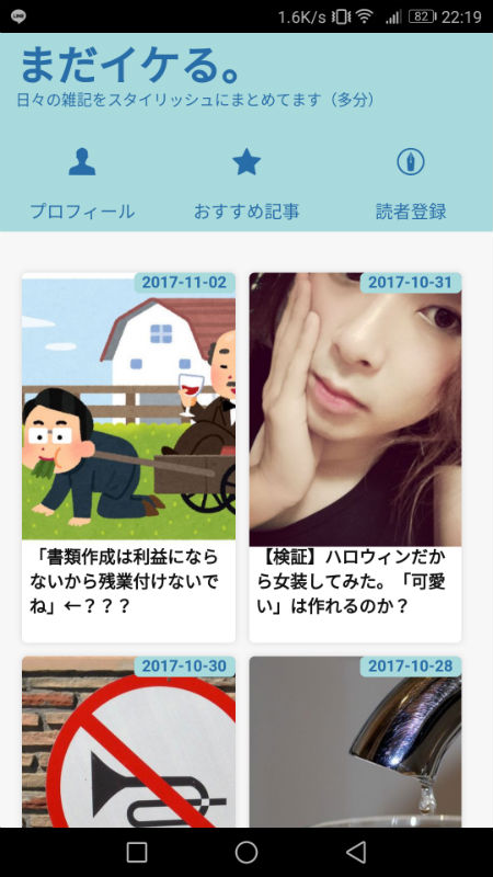 f:id:luna_jack21:20171103223934j:plain f:id:luna_jack21:20171103223934j:plain