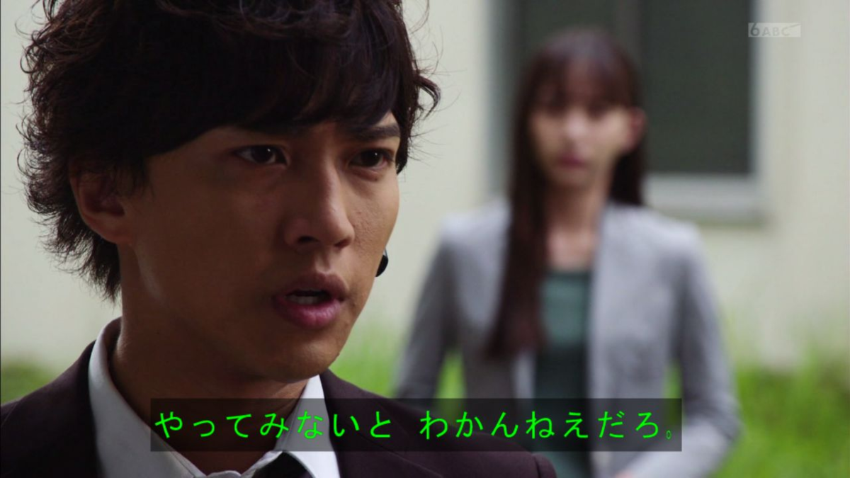 だって俺たち 闇堕ち 詐欺ライダーだろ 仮面ライダーゼロワン第44話 オマエを止められるのはただひとり 感想 ルナ太郎の腹筋崩壊ブログ
