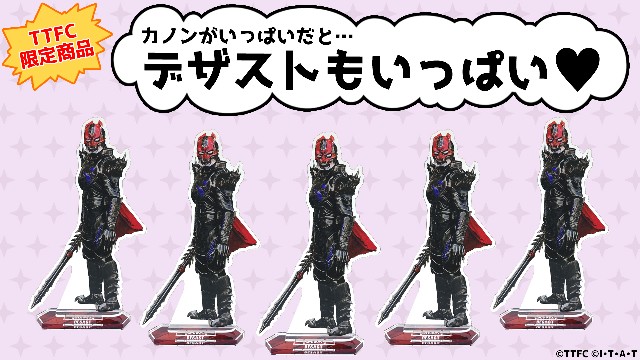 デザストの急な掘り下げに思うこと ルナ太郎の腹筋崩壊ブログ