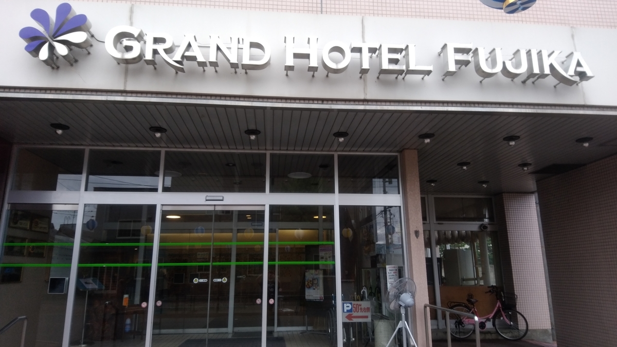 f:id:lunack:20190927132134j:plain f:id:lunack:20190927132134j:plain