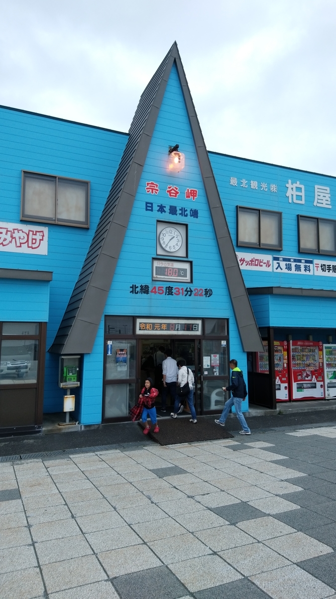 f:id:lunack:20191008133845j:plain f:id:lunack:20191008133845j:plain