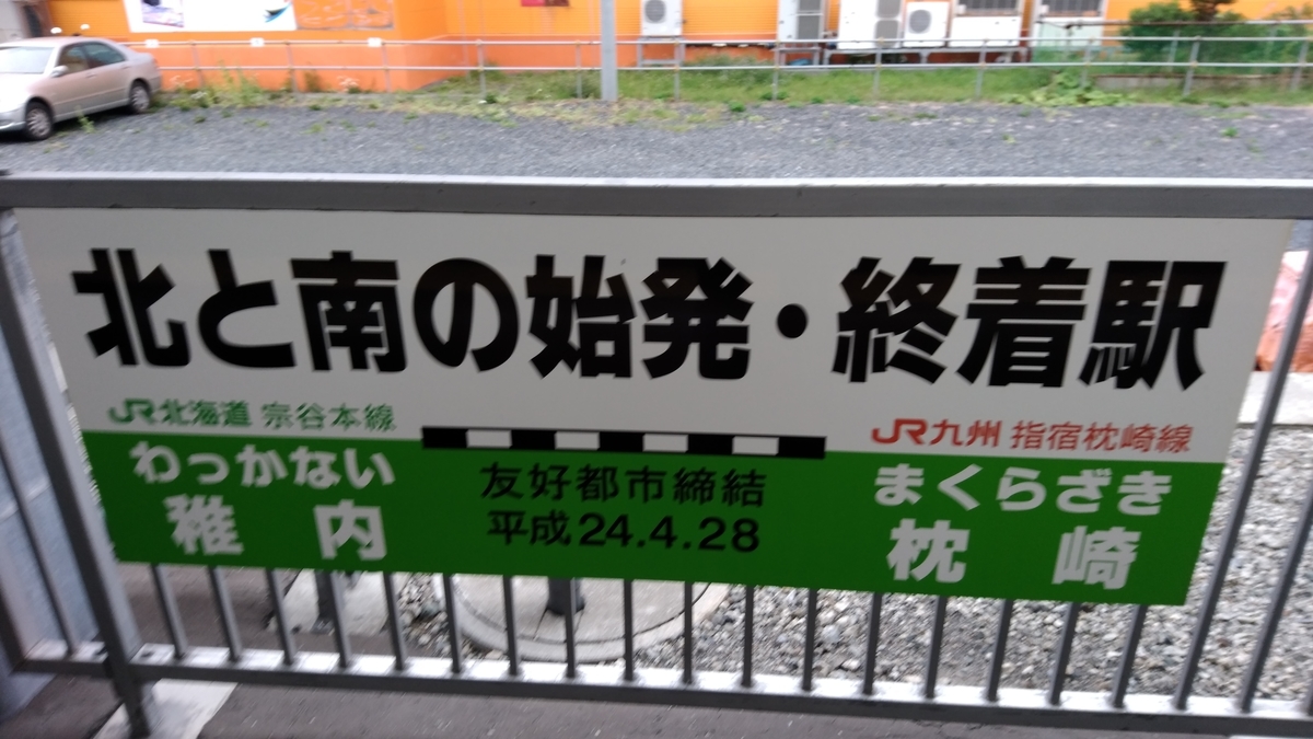 f:id:lunack:20191025220151j:plain f:id:lunack:20191025220151j:plain