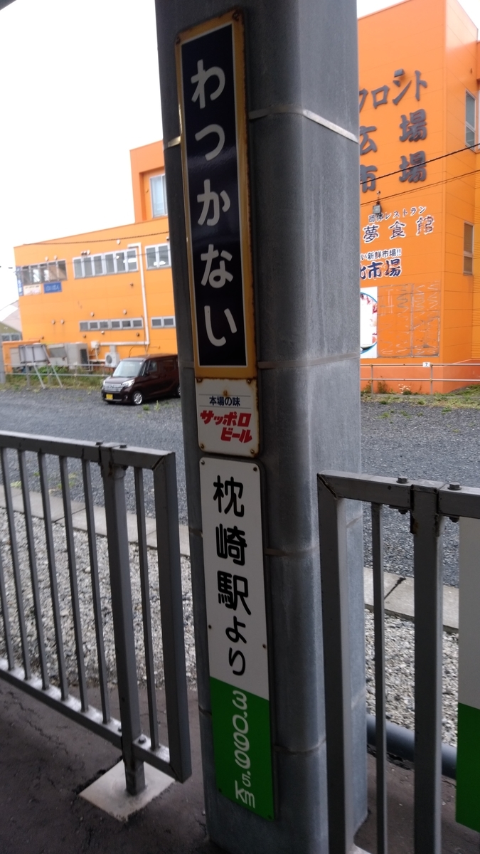 f:id:lunack:20191025220253j:plain f:id:lunack:20191025220253j:plain