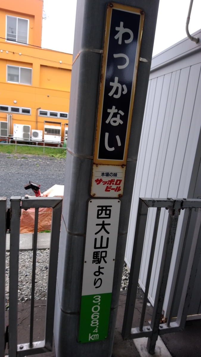 f:id:lunack:20191025220342j:plain f:id:lunack:20191025220342j:plain