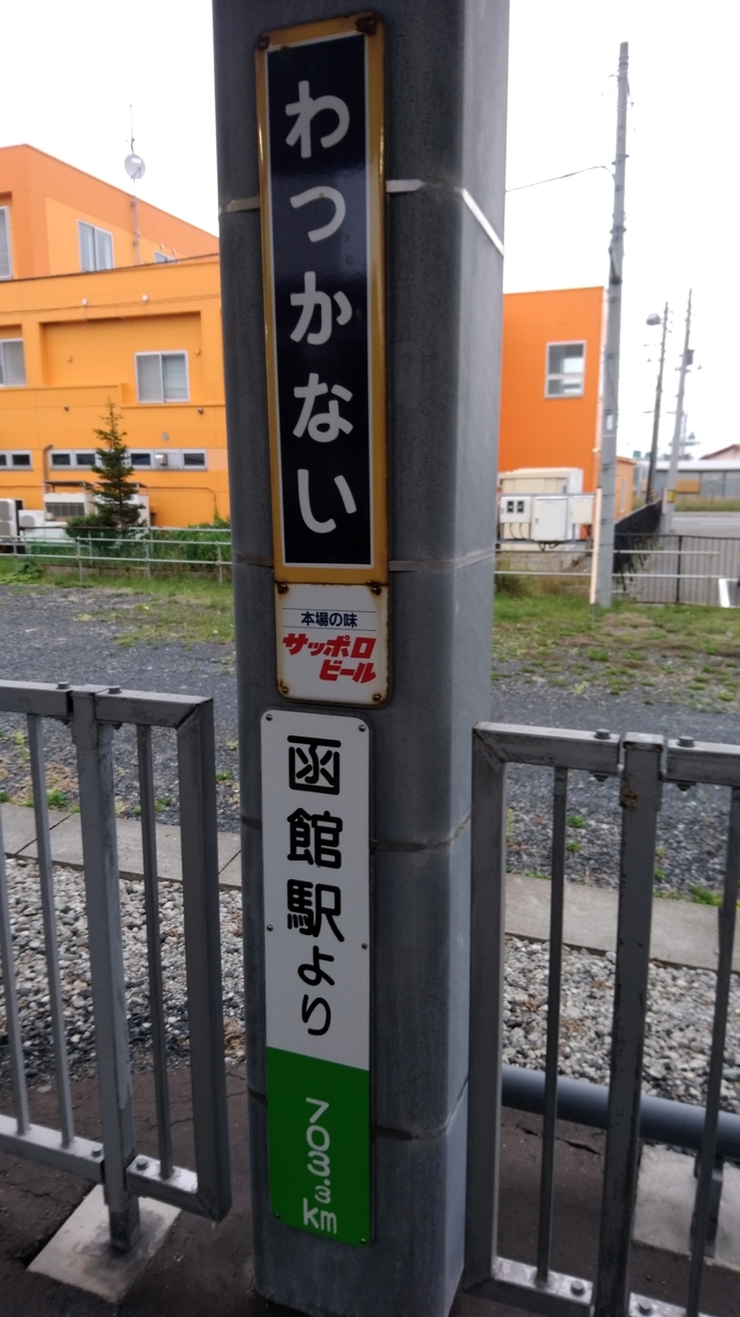 f:id:lunack:20191025220500j:plain f:id:lunack:20191025220500j:plain