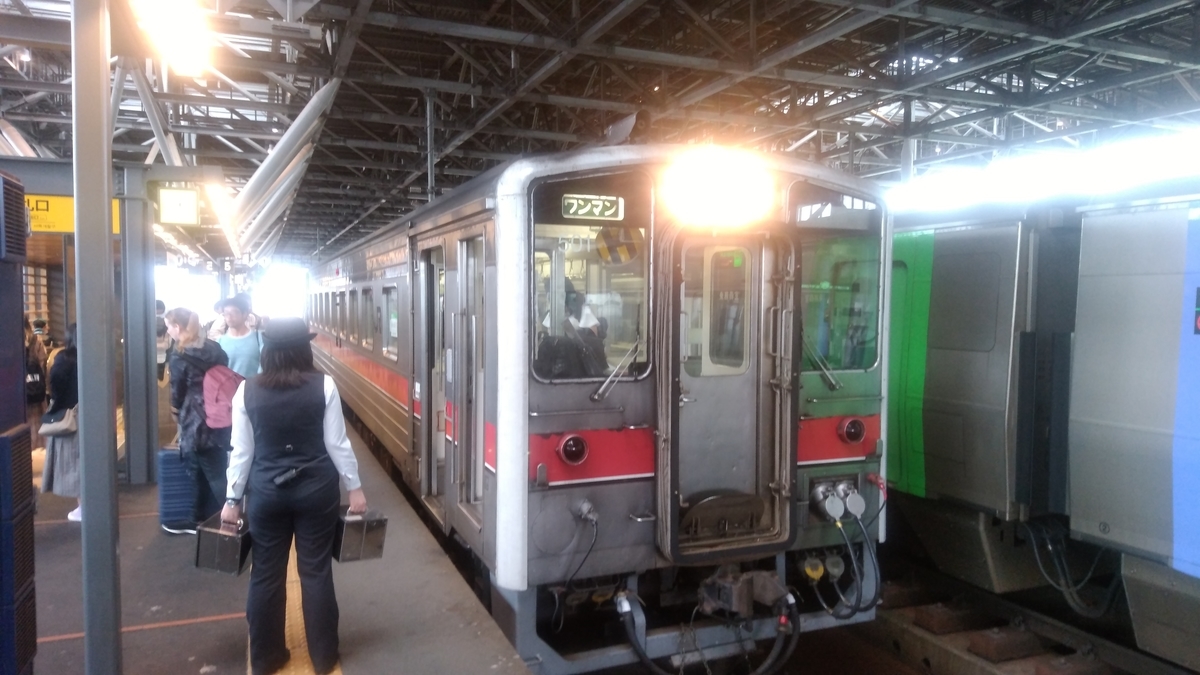f:id:lunack:20191026181127j:plain f:id:lunack:20191026181127j:plain