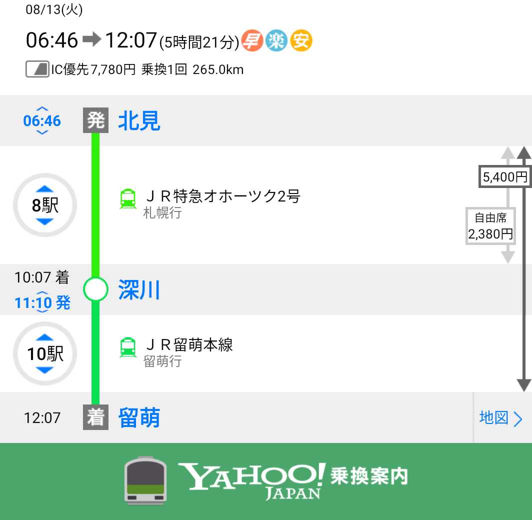 f:id:lunack:20200129114439j:plain f:id:lunack:20200129114439j:plain
