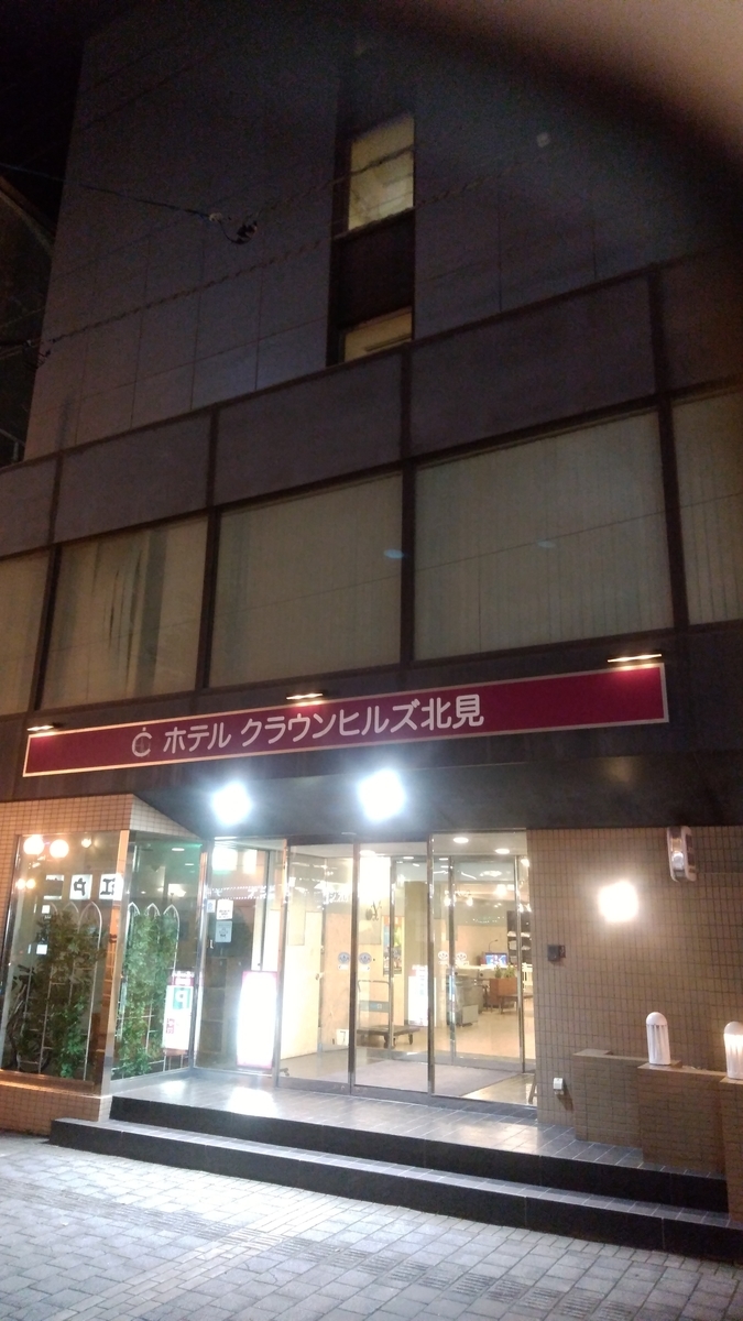 f:id:lunack:20200525163834j:plain f:id:lunack:20200525163834j:plain