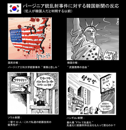 個別 バージニア風刺画日本語 の写真 画像 Lunakko S Fotolife