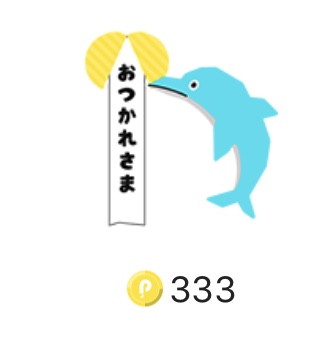 f:id:lunalunamoon:20200812021859j:plain f:id:lunalunamoon:20200812021859j:plain