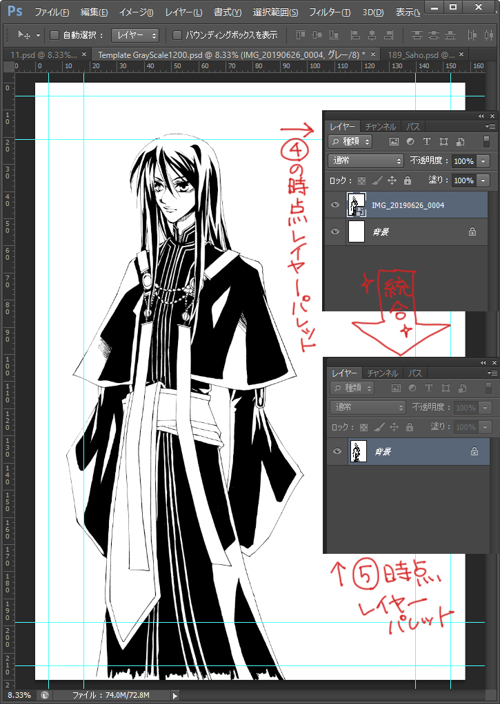 f:id:lunanix:20190815224213j:plain
