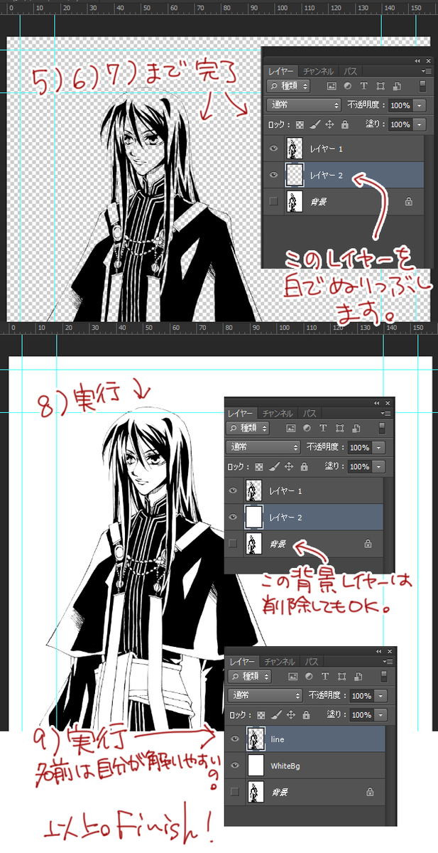f:id:lunanix:20190815230203j:plain