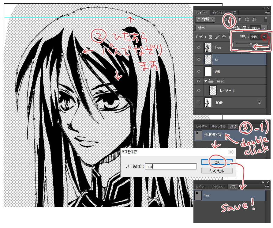f:id:lunanix:20190817094154j:plain f:id:lunanix:20190817094154j:plain