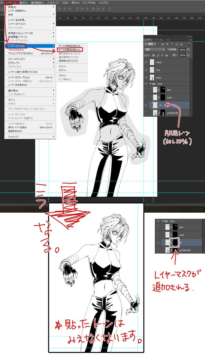 f:id:lunanix:20210214162650j:plain