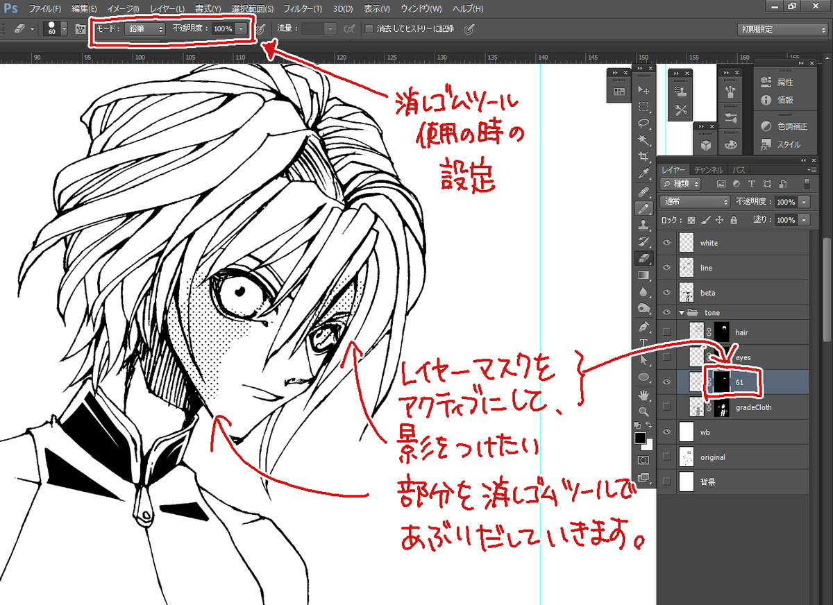 f:id:lunanix:20210214162838j:plain