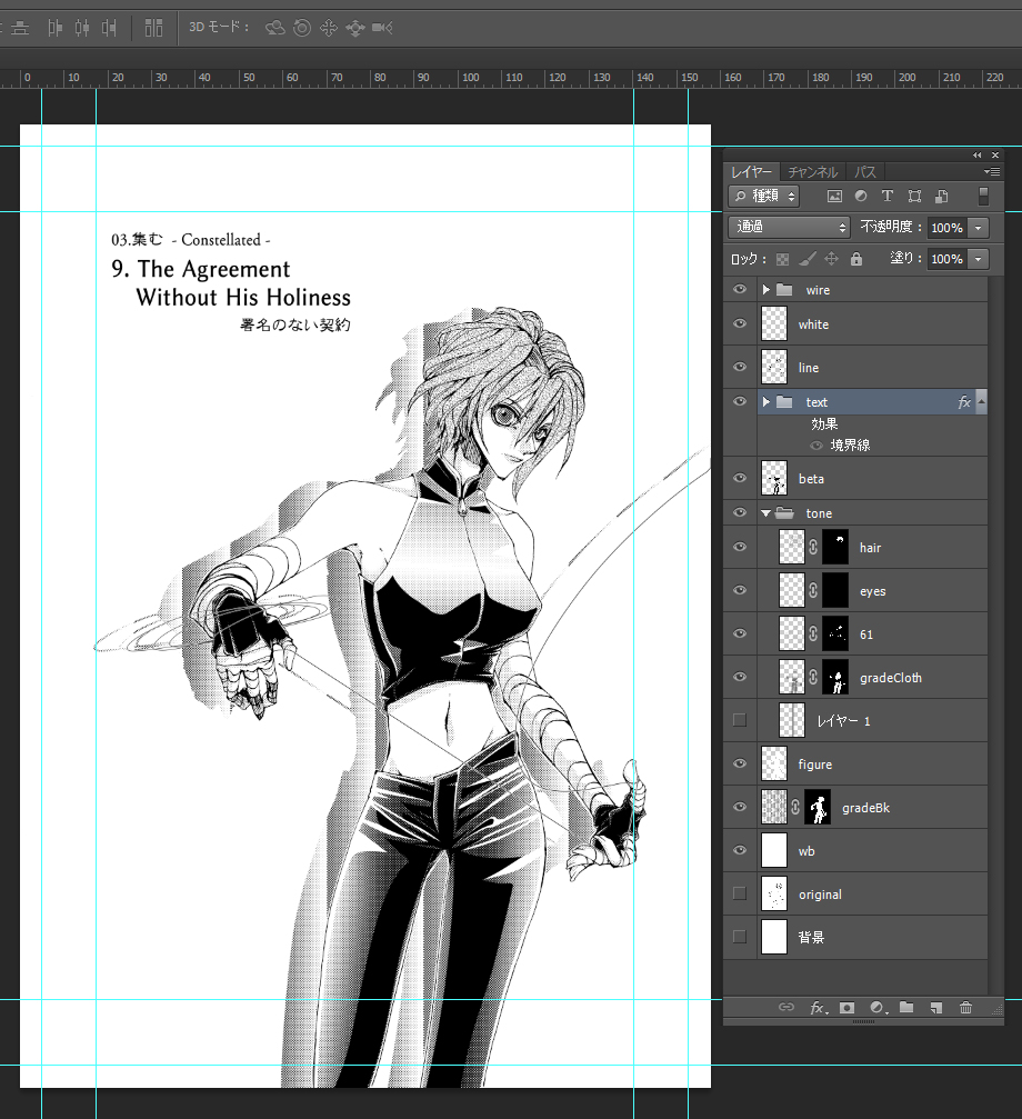 f:id:lunanix:20210214163052j:plain