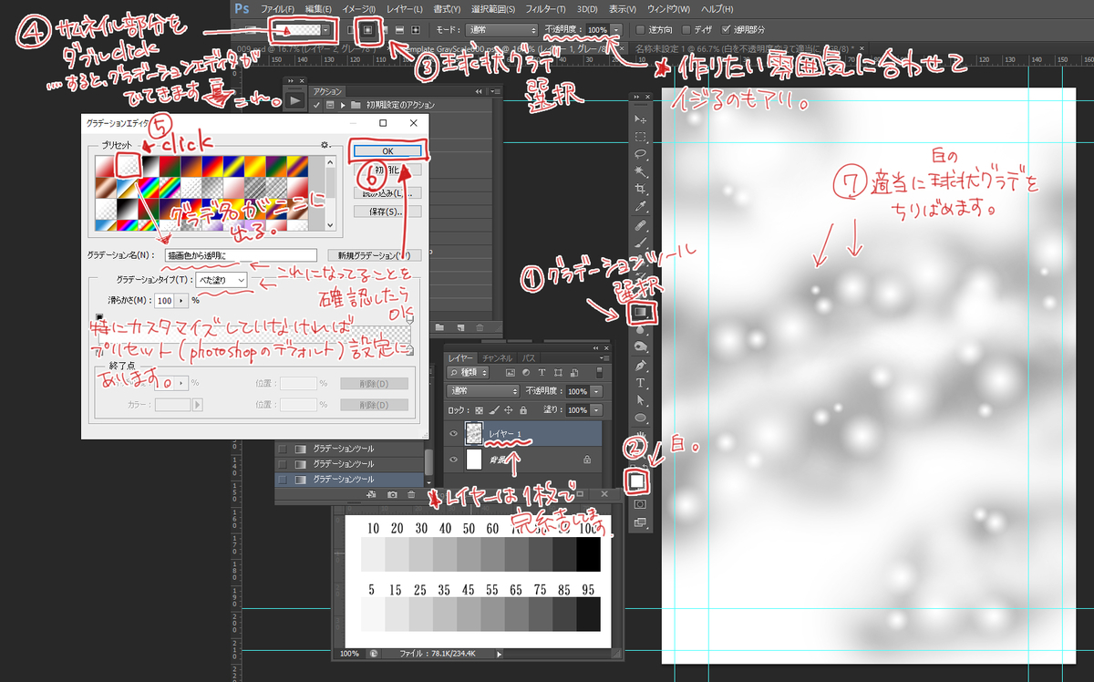 f:id:lunanix:20210214223201j:plain