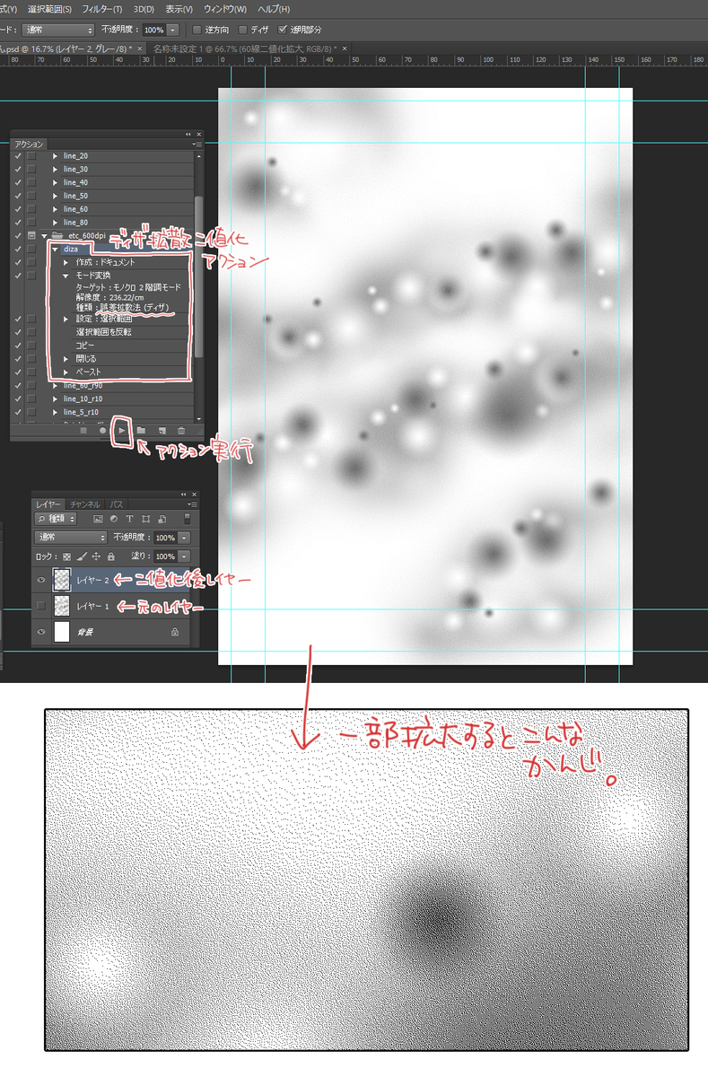 f:id:lunanix:20210214223433j:plain