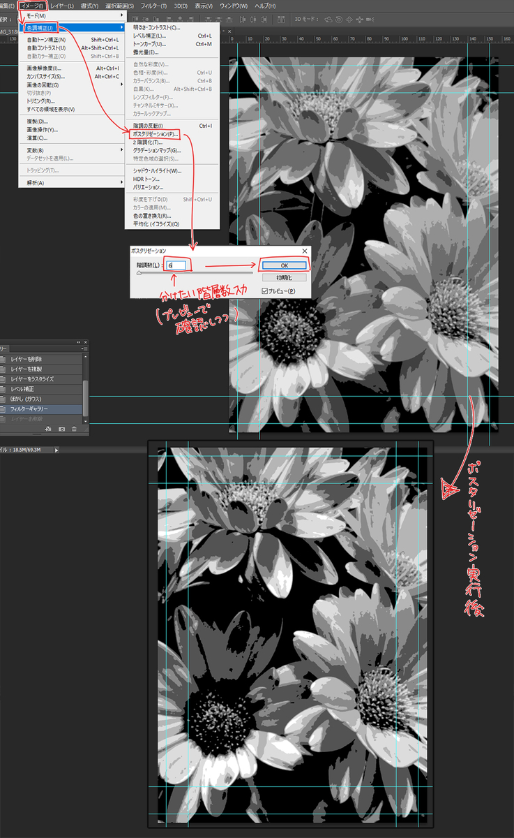 f:id:lunanix:20210215215415j:plain