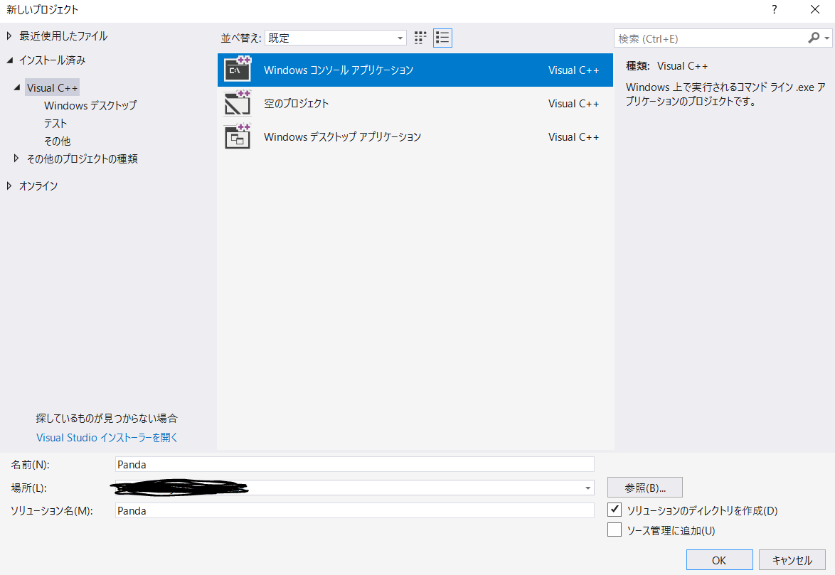 f:id:lunapanda_chan:20191205203651p:plain f:id:lunapanda_chan:20191205203651p:plain