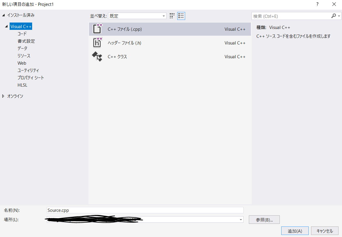 f:id:lunapanda_chan:20191205213803p:plain f:id:lunapanda_chan:20191205213803p:plain