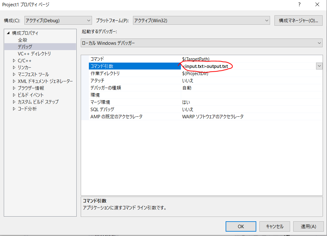 f:id:lunapanda_chan:20191205215517p:plain f:id:lunapanda_chan:20191205215517p:plain